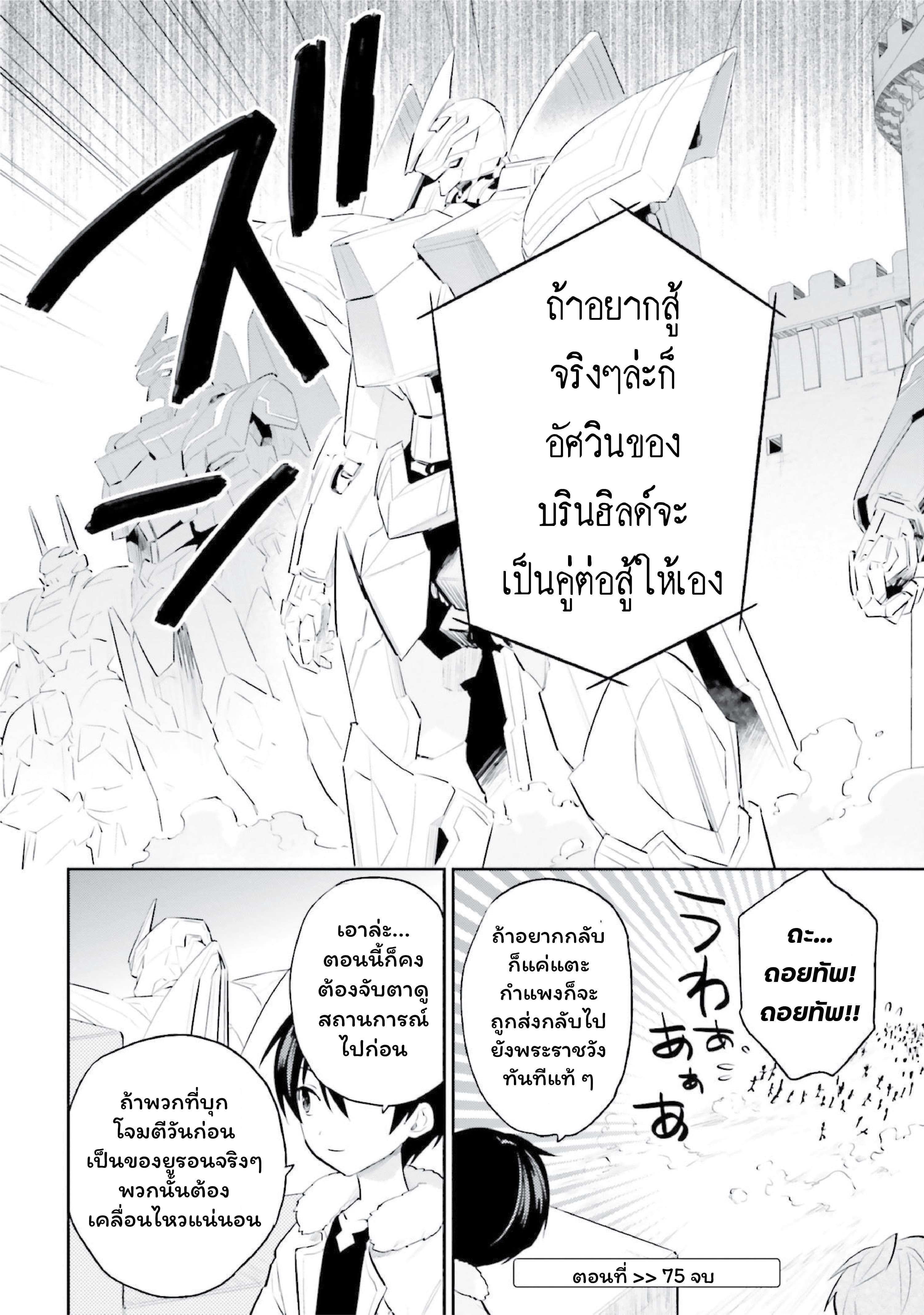 Manga-lc-com อ่านมังงะ อ่านการ์ตูน ออนไลน์ ฟรี In Another World With My Smartphone ไปต่างโลกกับสมาร์ทโฟน ตอนที่ 1 2 3 4 5 6 7 8 9 10 11 12 13 14 ฟรี ไม่มีโฆษณา Manga-lc - อ่าน มังงะ อ่าน การ์ตูน ออนไลน์ อ่านมังงะ ฟรี
