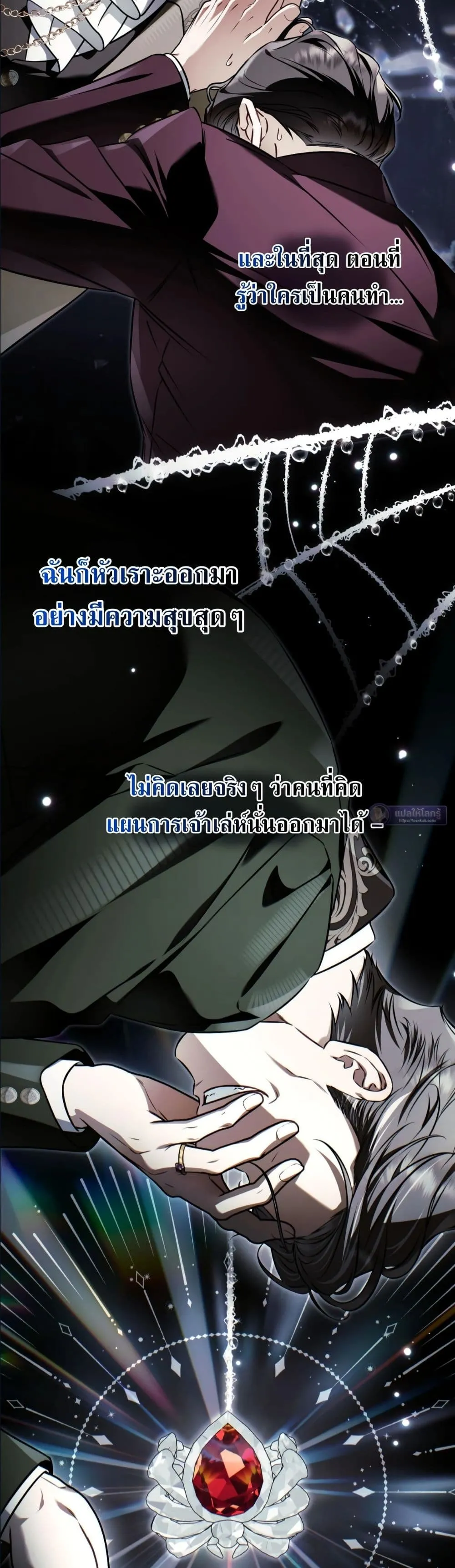 Manga-lc-com อ่านมังงะ อ่านการ์ตูน ออนไลน์ ฟรี The Baddest Villainess Is Back ตอนที่ 1 2 3 4 5 6 7 8 9 10 11 12 13 14 ฟรี ไม่มีโฆษณา Manga-lc - อ่าน มังงะ อ่าน การ์ตูน ออนไลน์ อ่านมังงะ ฟรี