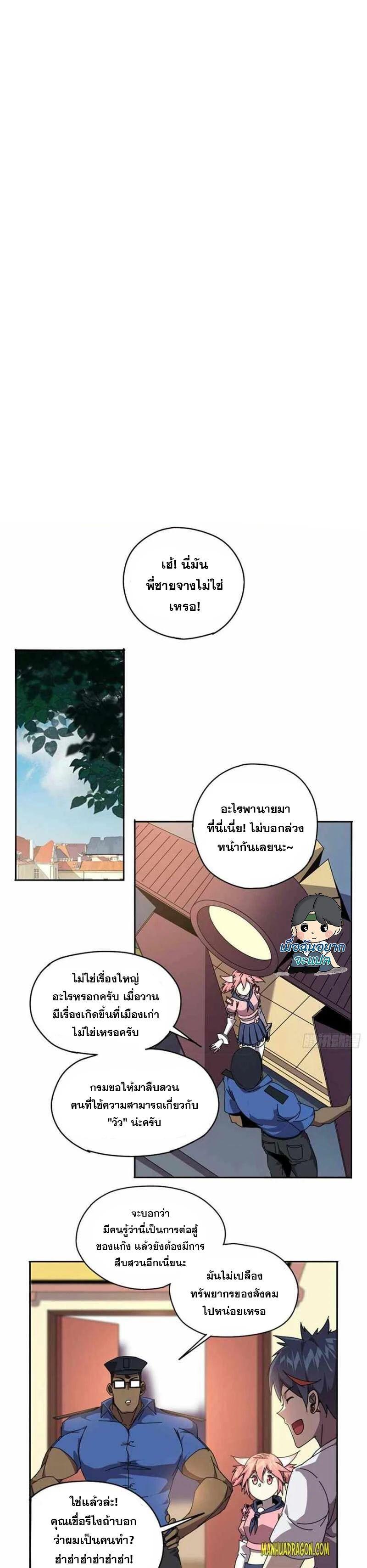 Manga-lc-com อ่านมังงะ อ่านการ์ตูน ออนไลน์ ฟรี Super God Card Maker ตอนที่ 1 2 3 4 5 6 7 8 9 10 11 12 13 14 ฟรี ไม่มีโฆษณา Manga-lc - อ่าน มังงะ อ่าน การ์ตูน ออนไลน์ อ่านมังงะ ฟรี
