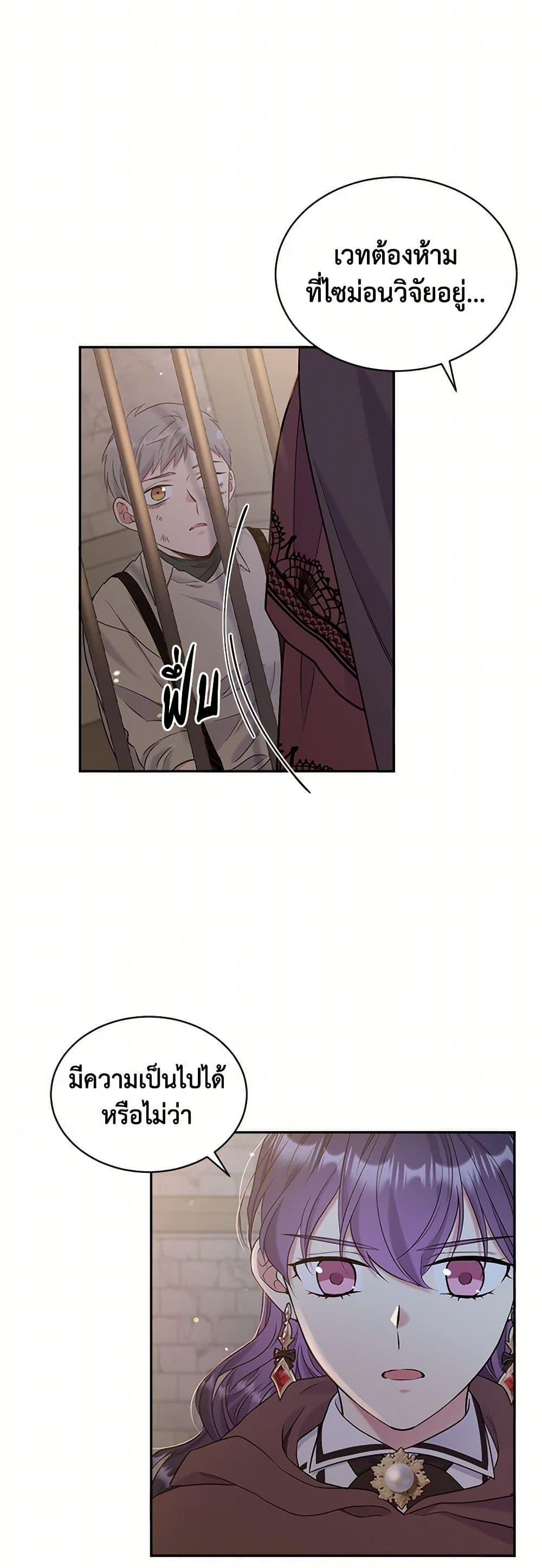 Manga-lc-com อ่านมังงะ อ่านการ์ตูน ออนไลน์ ฟรี My Goal is to Live a Long ตอนที่ 1 2 3 4 5 6 7 8 9 10 11 12 13 14 ฟรี ไม่มีโฆษณา Manga-lc - อ่าน มังงะ อ่าน การ์ตูน ออนไลน์ อ่านมังงะ ฟรี