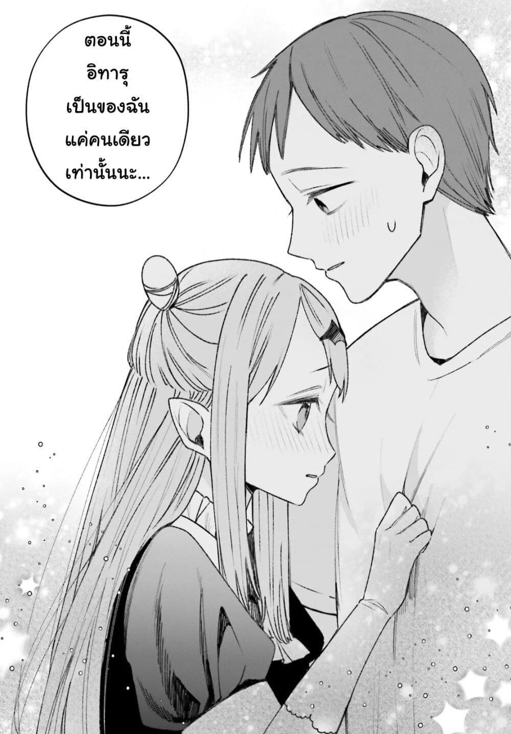 Manga-lc-com อ่านมังงะ อ่านการ์ตูน ออนไลน์ ฟรี Futsutsukana Kyuketsuki Desuga, Suenagaku Yoroshiku Onegai Shimasu ตอนที่ 1 2 3 4 5 6 7 8 9 10 11 12 13 14 ฟรี ไม่มีโฆษณา Manga-lc - อ่าน มังงะ อ่าน การ์ตูน ออนไลน์ อ่านมังงะ ฟรี