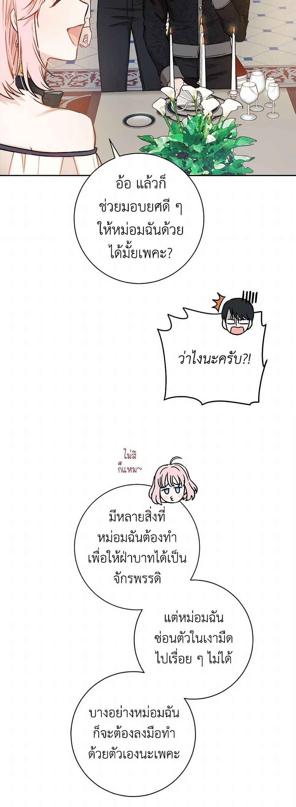 Manga-lc-com อ่านมังงะ อ่านการ์ตูน ออนไลน์ ฟรี The Heiress’s Double Life ตอนที่ 1 2 3 4 5 6 7 8 9 10 11 12 13 14 ฟรี ไม่มีโฆษณา Manga-lc - อ่าน มังงะ อ่าน การ์ตูน ออนไลน์ อ่านมังงะ ฟรี