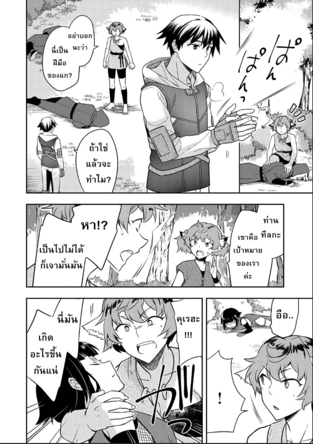 Manga-lc-com อ่านมังงะ อ่านการ์ตูน ออนไลน์ ฟรี Mushoku No Eiyuu Betsu Ni Skill Nanka Iranakatta Ndaga ตอนที่ 1 2 3 4 5 6 7 8 9 10 11 12 13 14 ฟรี ไม่มีโฆษณา Manga-lc - อ่าน มังงะ อ่าน การ์ตูน ออนไลน์ อ่านมังงะ ฟรี