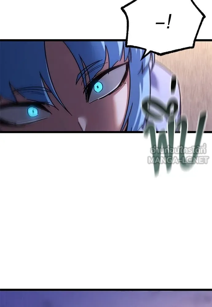 ชำแหละอะคาเดมี ตอนที่ 49 รูปที่ 64