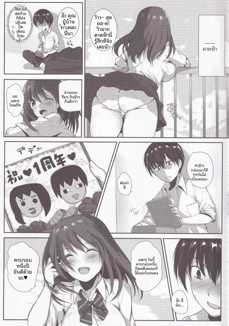 Doujin-Lc- อ่าน โดจิน มังฮวา เกาหลี ญี่ปุ่น จีน แปลไทย แรปโซดีบทเพลงวัยเยาว์ของเราสอง (Mataro) ตอนที่ 1 2 3 4 5 6 7 8 9 10 11 12 13 14 ฟรี ไม่มีโฆษณา อ่าน โดจิน Manhwa เกาหลี ญี่ปุ่น จีน เรามีครบ คัดมาให้เน้นๆ โดจิน 18+ รับประกันความฟินโดย  Doujin Lc