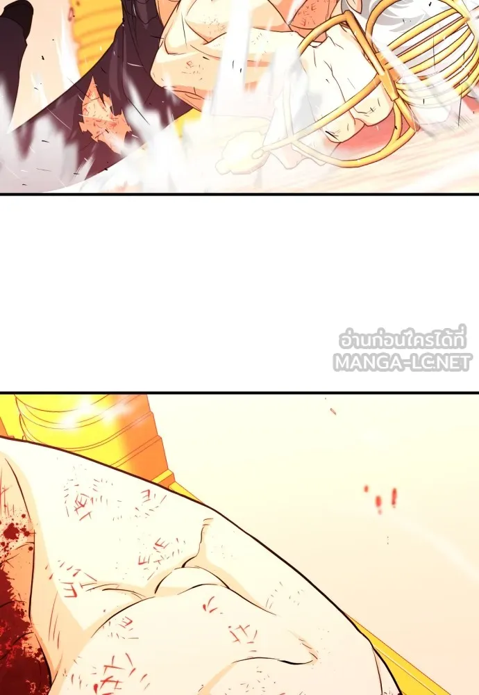ยอดสถาปนิกผู้พิทักษ์อาณาจักร ตอนที่ 45 รูปที่ 84