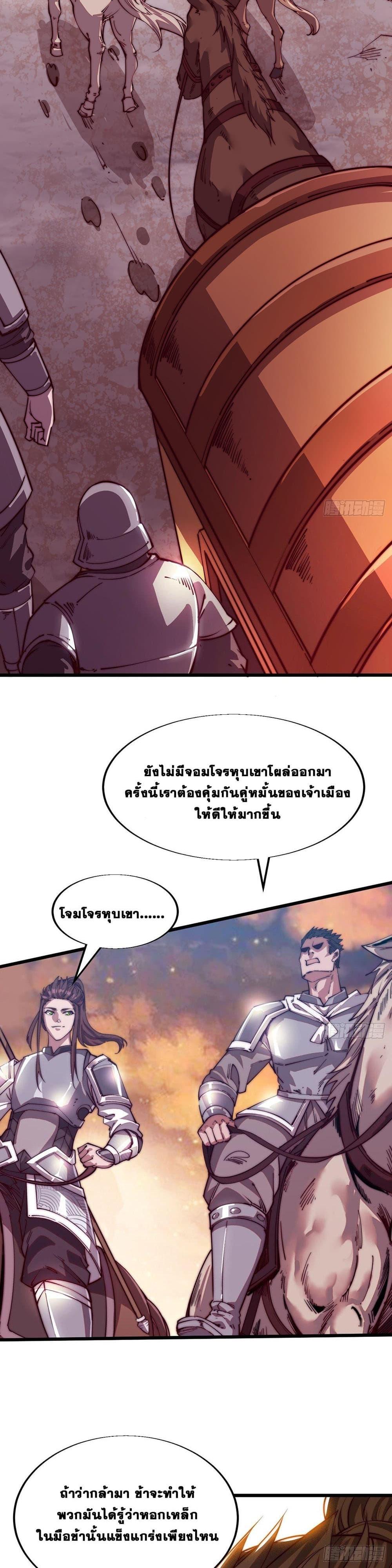 Manga-lc-com อ่านมังงะ อ่านการ์ตูน ออนไลน์ ฟรี It Starts With A Mountain ตอนที่ 1 2 3 4 5 6 7 8 9 10 11 12 13 14 ฟรี ไม่มีโฆษณา Manga-lc - อ่าน มังงะ อ่าน การ์ตูน ออนไลน์ อ่านมังงะ ฟรี