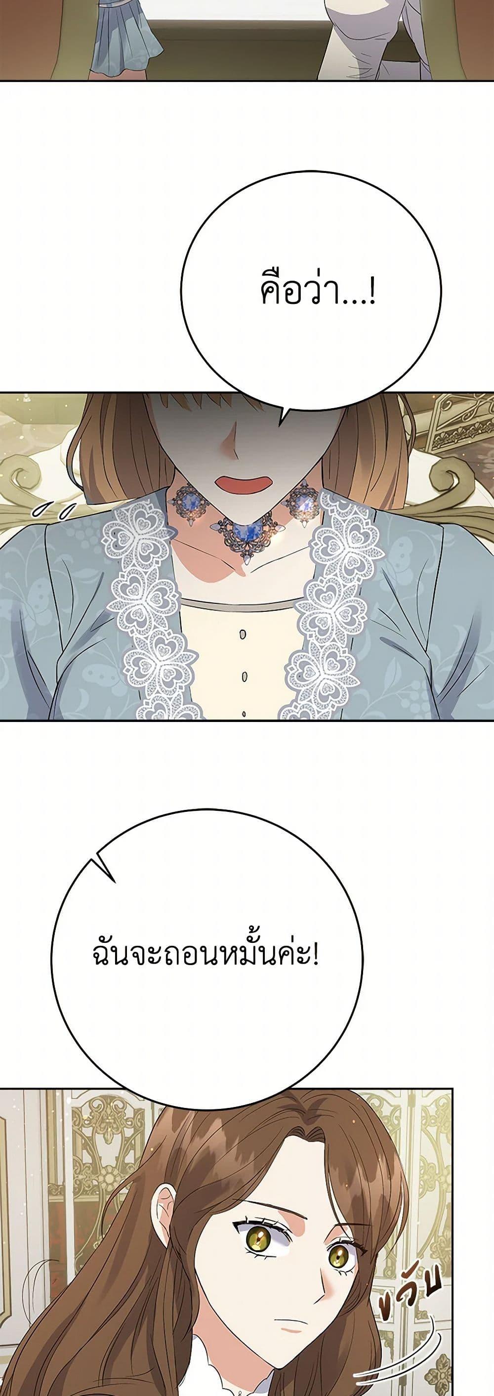 Manga-lc-com อ่านมังงะ อ่านการ์ตูน ออนไลน์ ฟรี The Villainess Once Said ตอนที่ 1 2 3 4 5 6 7 8 9 10 11 12 13 14 ฟรี ไม่มีโฆษณา Manga-lc - อ่าน มังงะ อ่าน การ์ตูน ออนไลน์ อ่านมังงะ ฟรี