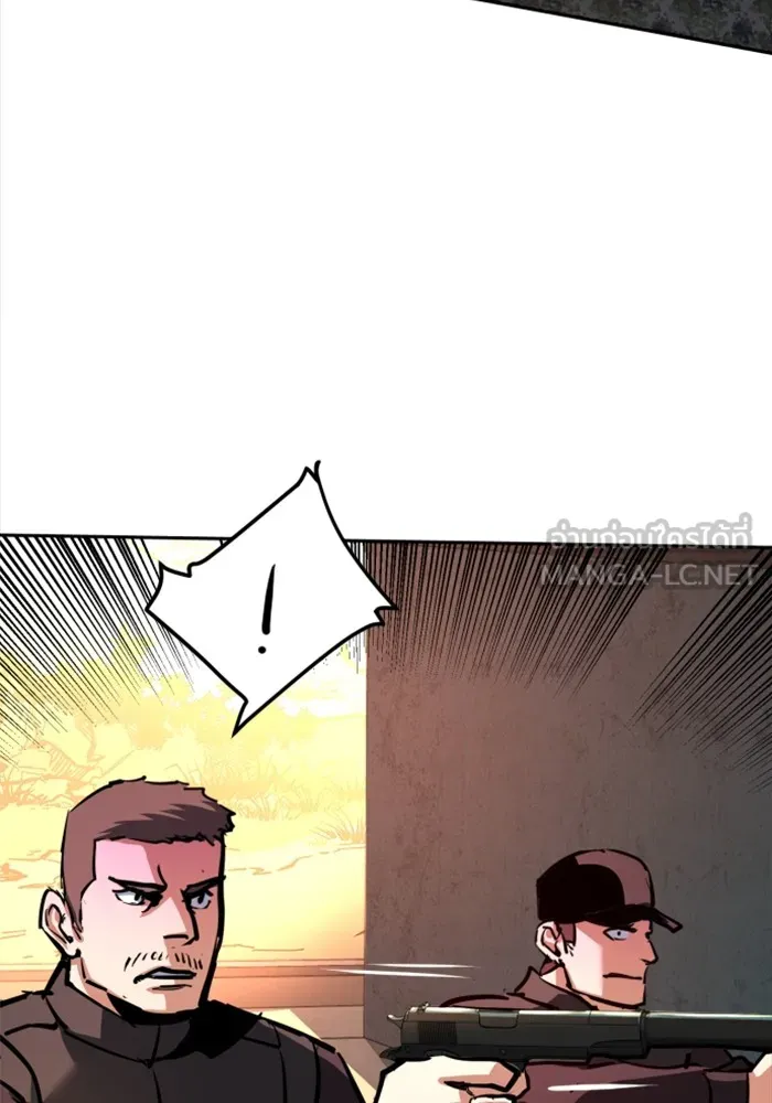 พี่ชายสายบอดี้การ์ด ตอนที่ 221 รูปที่ 111