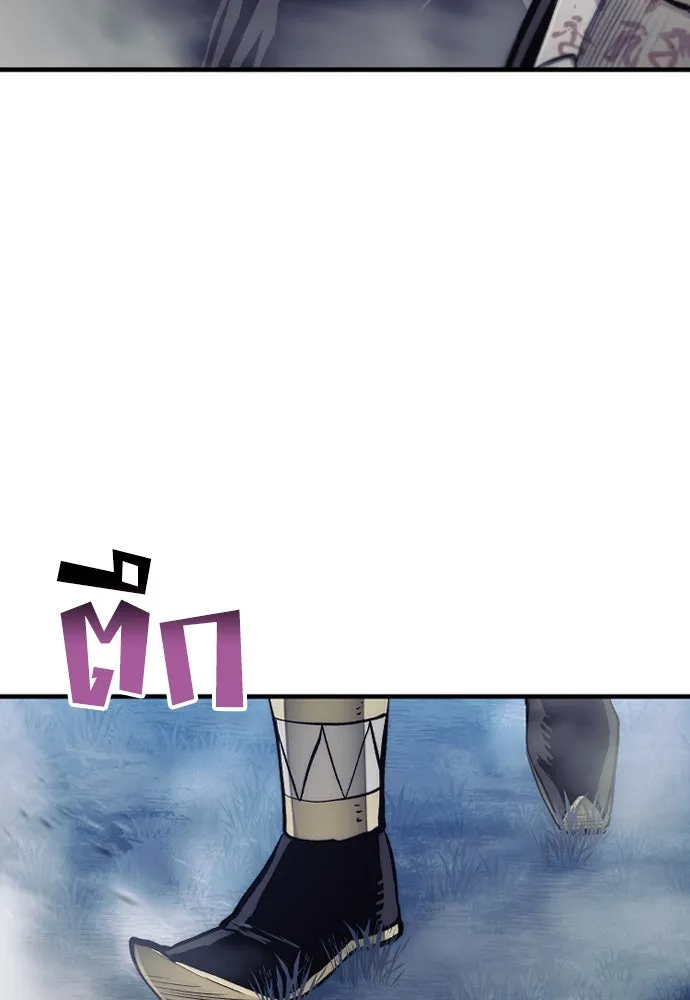 เส้นทางสู่เทพมาร ตอนที่ 104 รูปที่ 7