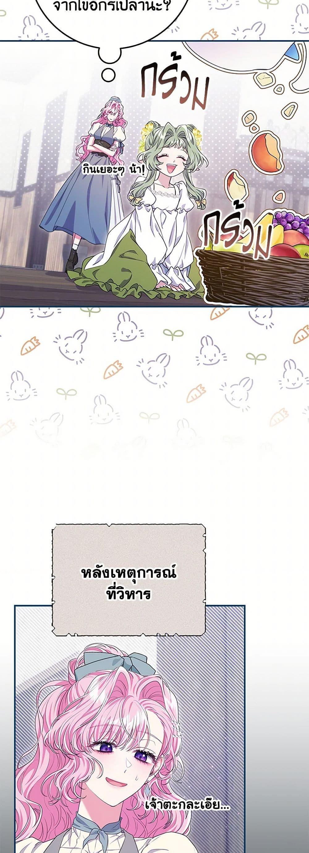 Manga-lc-com อ่านมังงะ อ่านการ์ตูน ออนไลน์ ฟรี Trapped in a Cursed Game, but now with NPCs ตอนที่ 1 2 3 4 5 6 7 8 9 10 11 12 13 14 ฟรี ไม่มีโฆษณา Manga-lc - อ่าน มังงะ อ่าน การ์ตูน ออนไลน์ อ่านมังงะ ฟรี