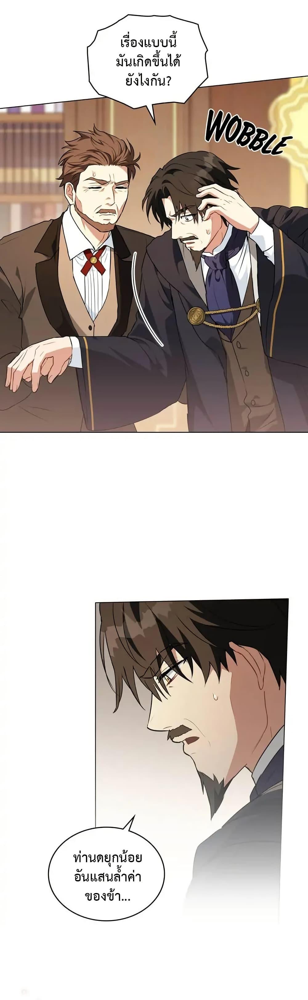 Manga-lc-com อ่านมังงะ อ่านการ์ตูน ออนไลน์ ฟรี The Fallen Duke & the Knight Who Hated Him ตอนที่ 1 2 3 4 5 6 7 8 9 10 11 12 13 14 ฟรี ไม่มีโฆษณา Manga-lc - อ่าน มังงะ อ่าน การ์ตูน ออนไลน์ อ่านมังงะ ฟรี