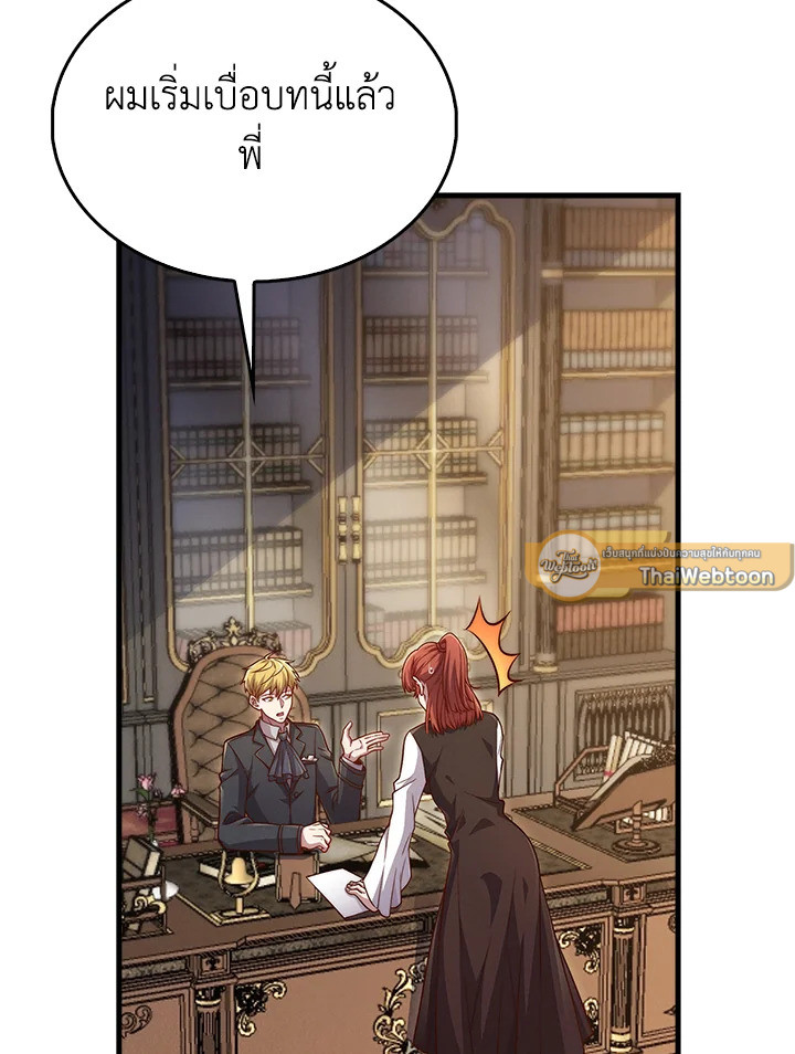 Manga-lc-com อ่านมังงะ อ่านการ์ตูน ออนไลน์ ฟรี The Lord of Coins ตอนที่ 1 2 3 4 5 6 7 8 9 10 11 12 13 14 ฟรี ไม่มีโฆษณา Manga-lc - อ่าน มังงะ อ่าน การ์ตูน ออนไลน์ อ่านมังงะ ฟรี