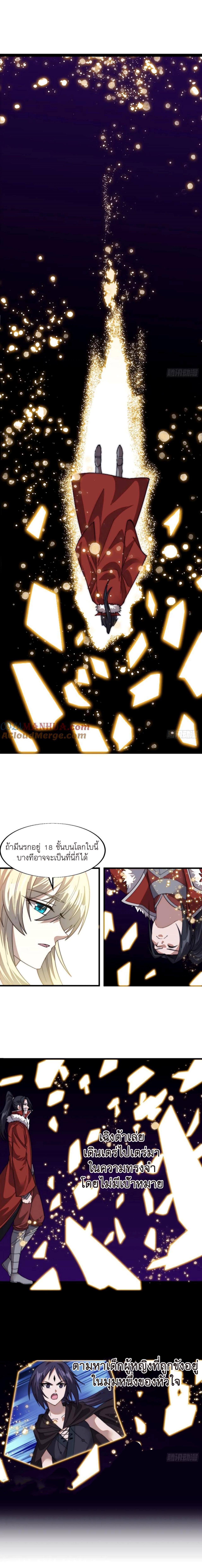 Manga-lc-com อ่านมังงะ อ่านการ์ตูน ออนไลน์ ฟรี It Starts With A Mountain ตอนที่ 1 2 3 4 5 6 7 8 9 10 11 12 13 14 ฟรี ไม่มีโฆษณา Manga-lc - อ่าน มังงะ อ่าน การ์ตูน ออนไลน์ อ่านมังงะ ฟรี