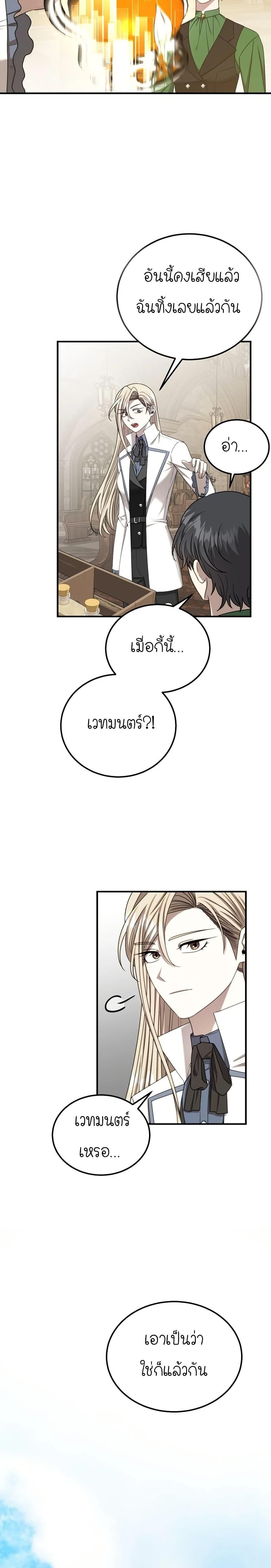 Manga-lc-com อ่านมังงะ อ่านการ์ตูน ออนไลน์ ฟรี Isn’s This Inside the Game ตอนที่ 1 2 3 4 5 6 7 8 9 10 11 12 13 14 ฟรี ไม่มีโฆษณา Manga-lc - อ่าน มังงะ อ่าน การ์ตูน ออนไลน์ อ่านมังงะ ฟรี