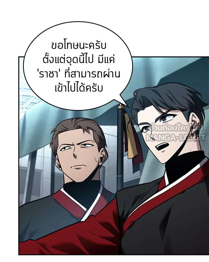 Omniscient Reader อ่านชะตาวันสิ้นโลก ตอนที่ 23 โลกที่ถูกทอดทิ้ง (3) รูปที่ 12