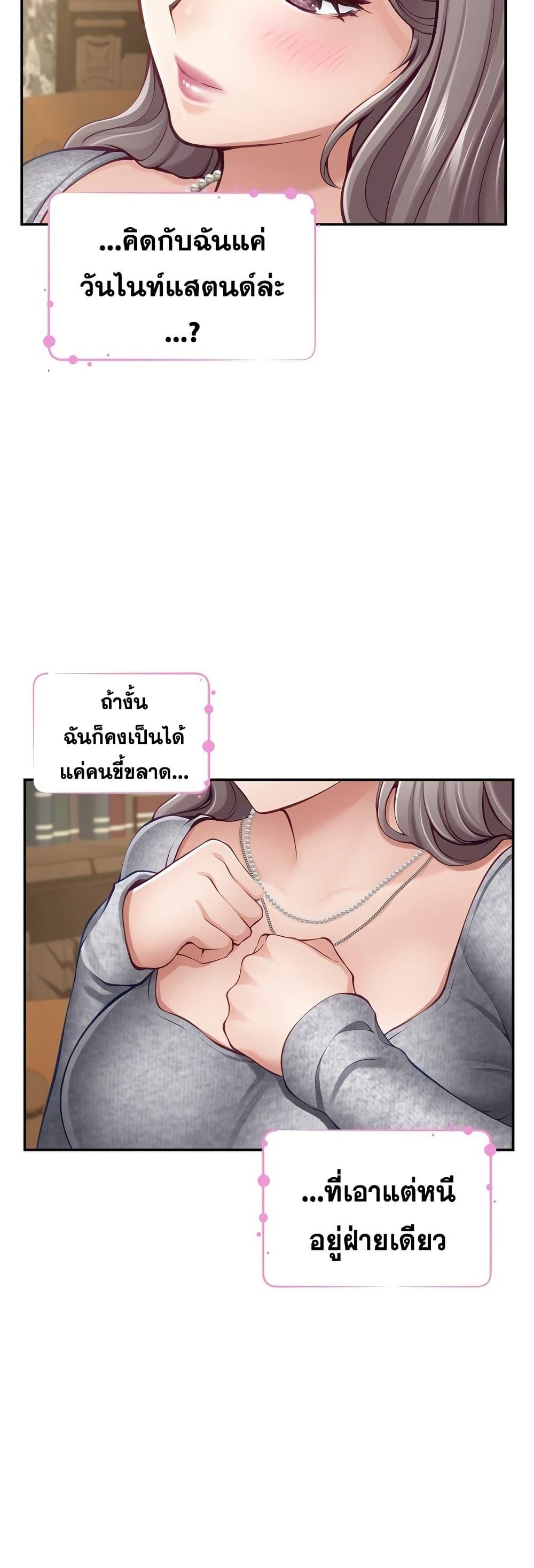Doujin-Lc- อ่าน โดจิน มังฮวา เกาหลี ญี่ปุ่น จีน แปลไทย God of Pleasure ตอนที่ 1 2 3 4 5 6 7 8 9 10 11 12 13 14 ฟรี ไม่มีโฆษณา อ่าน โดจิน Manhwa เกาหลี ญี่ปุ่น จีน เรามีครบ คัดมาให้เน้นๆ โดจิน 18+ รับประกันความฟินโดย  Doujin Lc