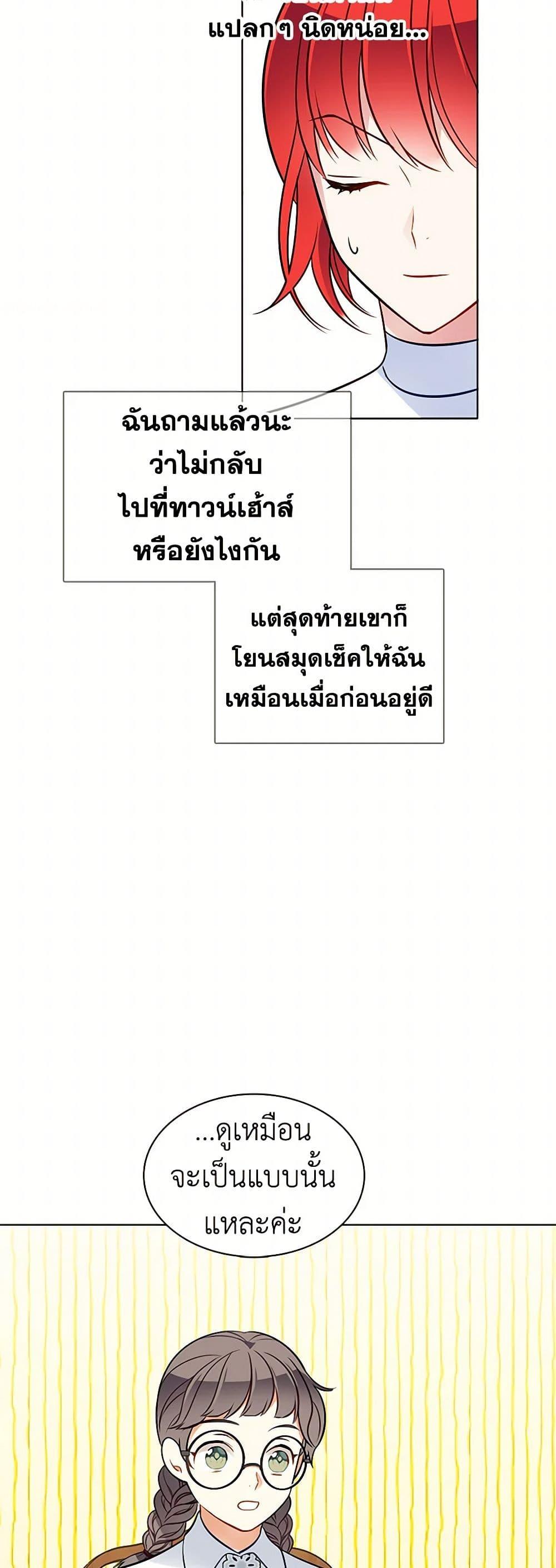 Manga-lc-com อ่านมังงะ อ่านการ์ตูน ออนไลน์ ฟรี The Detective Of Muiella ตอนที่ 1 2 3 4 5 6 7 8 9 10 11 12 13 14 ฟรี ไม่มีโฆษณา Manga-lc - อ่าน มังงะ อ่าน การ์ตูน ออนไลน์ อ่านมังงะ ฟรี