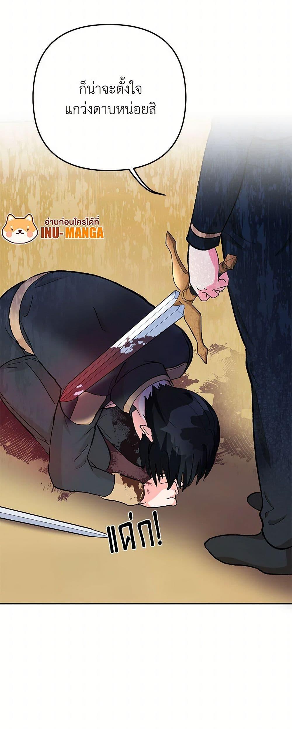 Manga-lc-com อ่านมังงะ อ่านการ์ตูน ออนไลน์ ฟรี Our Little Empress ตอนที่ 1 2 3 4 5 6 7 8 9 10 11 12 13 14 ฟรี ไม่มีโฆษณา Manga-lc - อ่าน มังงะ อ่าน การ์ตูน ออนไลน์ อ่านมังงะ ฟรี