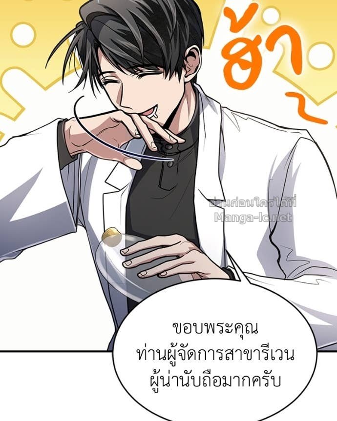 Doujin-Lc- อ่าน โดจิน มังฮวา เกาหลี ญี่ปุ่น จีน แปลไทย ฮีลเลอร์กำมะลอ ตอนที่ 1 2 3 4 5 6 7 8 9 10 11 12 13 14 ฟรี ไม่มีโฆษณา อ่าน โดจิน Manhwa เกาหลี ญี่ปุ่น จีน เรามีครบ คัดมาให้เน้นๆ โดจิน 18+ รับประกันความฟินโดย Doujin Lc