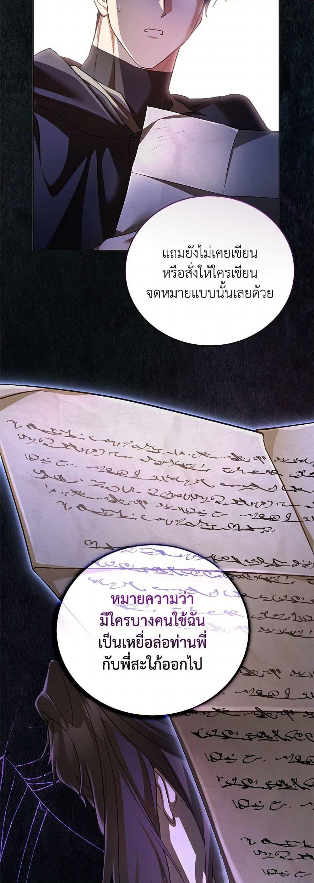 Manga-lc-com อ่านมังงะ อ่านการ์ตูน ออนไลน์ ฟรี Childcare Diary With The Villain ตอนที่ 1 2 3 4 5 6 7 8 9 10 11 12 13 14 ฟรี ไม่มีโฆษณา Manga-lc - อ่าน มังงะ อ่าน การ์ตูน ออนไลน์ อ่านมังงะ ฟรี