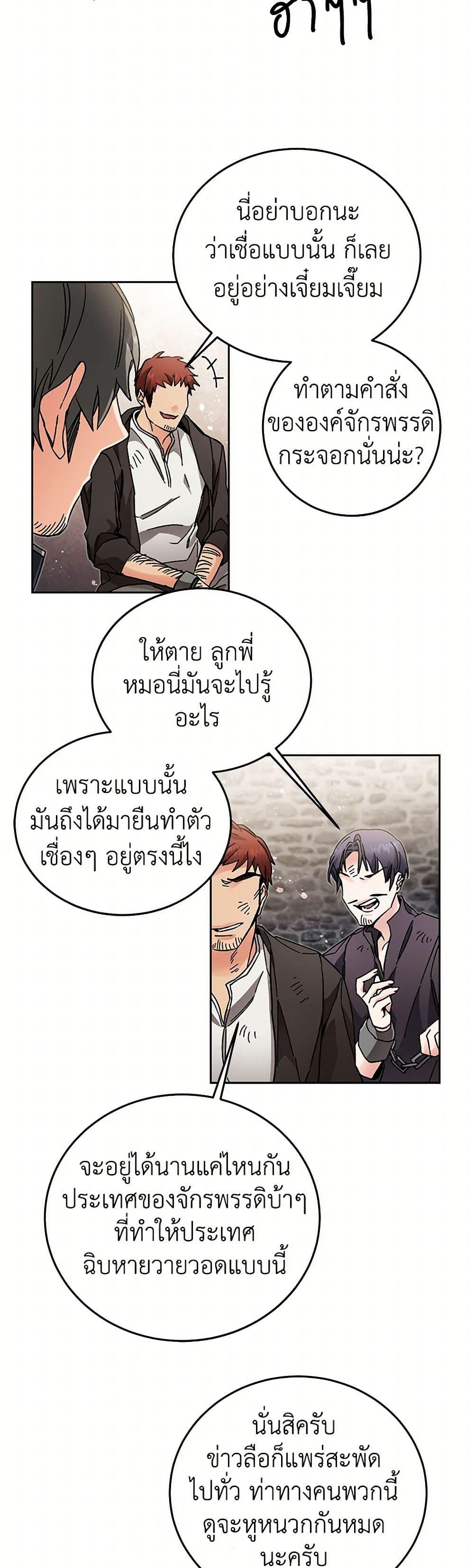 Manga-lc-com อ่านมังงะ อ่านการ์ตูน ออนไลน์ ฟรี I’ve Become the Villainous Empress of a Novel ตอนที่ 1 2 3 4 5 6 7 8 9 10 11 12 13 14 ฟรี ไม่มีโฆษณา Manga-lc - อ่าน มังงะ อ่าน การ์ตูน ออนไลน์ อ่านมังงะ ฟรี