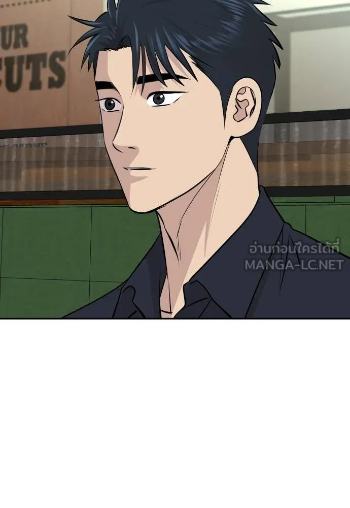 หลานอัจฉริยะ ตอนที่ 39 รูปที่ 43