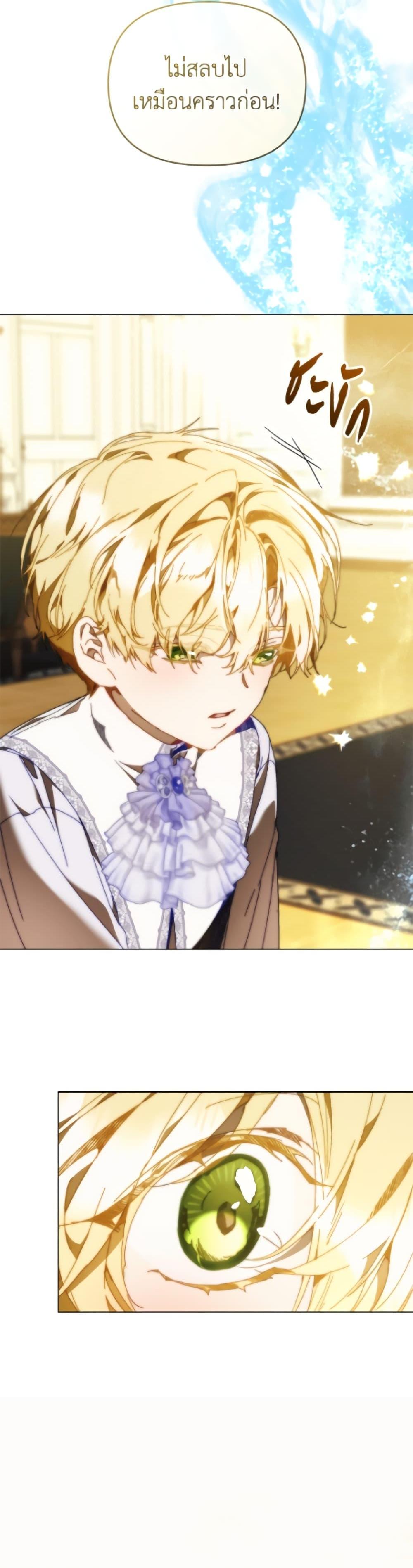 Manga-lc-com อ่านมังงะ อ่านการ์ตูน ออนไลน์ ฟรี I’m the Villainous Male Lead’s Terminally-Ill Aunt ตอนที่ 1 2 3 4 5 6 7 8 9 10 11 12 13 14 ฟรี ไม่มีโฆษณา Manga-lc - อ่าน มังงะ อ่าน การ์ตูน ออนไลน์ อ่านมังงะ ฟรี