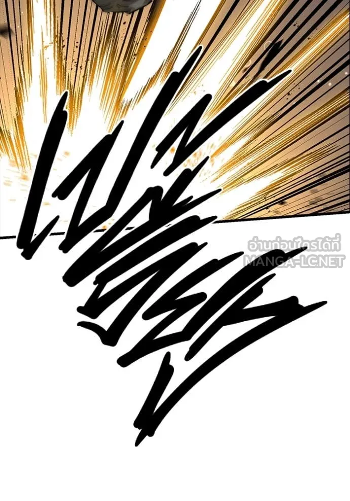 มหาสงครามคนแกร่ง ตอนที่ 59 รูปที่ 130