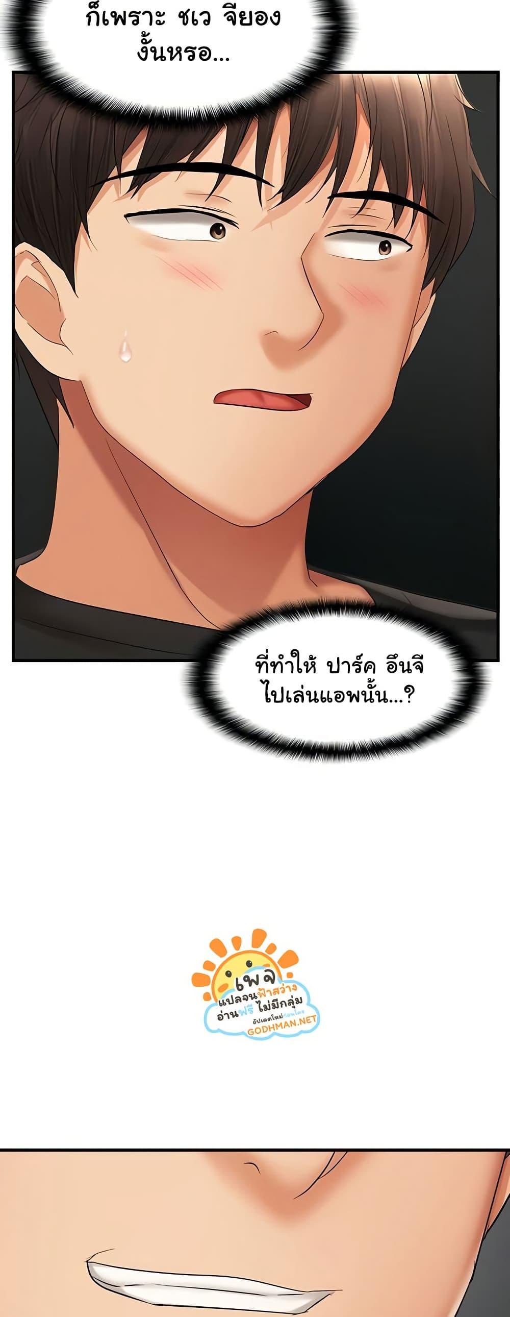 Doujin-Lc- อ่าน โดจิน มังฮวา เกาหลี ญี่ปุ่น จีน แปลไทย Disciplining the Top Delinquent Bitch Through a Random Chatting App ตอนที่ 1 2 3 4 5 6 7 8 9 10 11 12 13 14 ฟรี ไม่มีโฆษณา อ่าน โดจิน Manhwa เกาหลี ญี่ปุ่น จีน เรามีครบ คัดมาให้เน้นๆ โดจิน 18+ รับประกันความฟินโดย  Doujin Lc