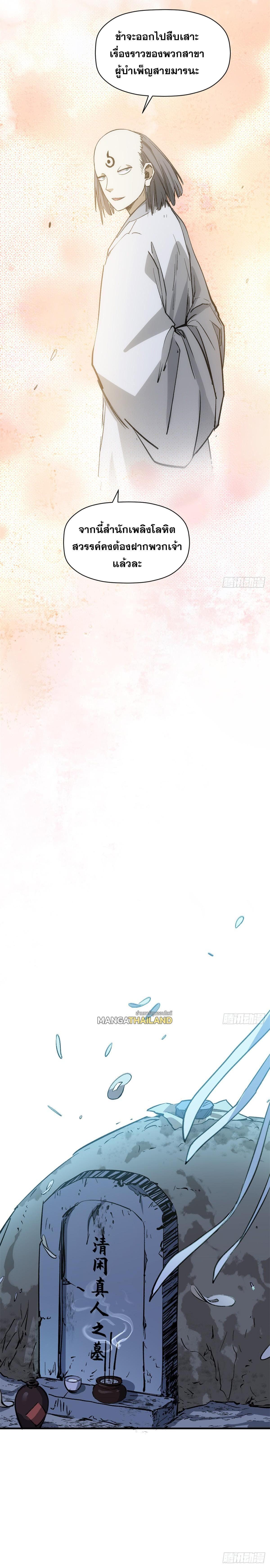 Manga-lc-com อ่านมังงะ อ่านการ์ตูน ออนไลน์ ฟรี Top Tier Providence ตอนที่ 1 2 3 4 5 6 7 8 9 10 11 12 13 14 ฟรี ไม่มีโฆษณา Manga-lc - อ่าน มังงะ อ่าน การ์ตูน ออนไลน์ อ่านมังงะ ฟรี