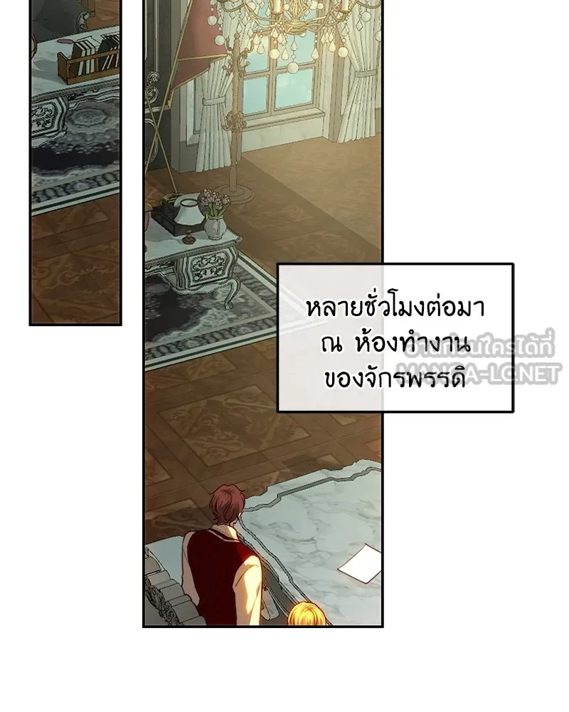 เจ้าหญิงคลั่งแห่งวังหลวง ตอนที่ 82 รูปที่ 105