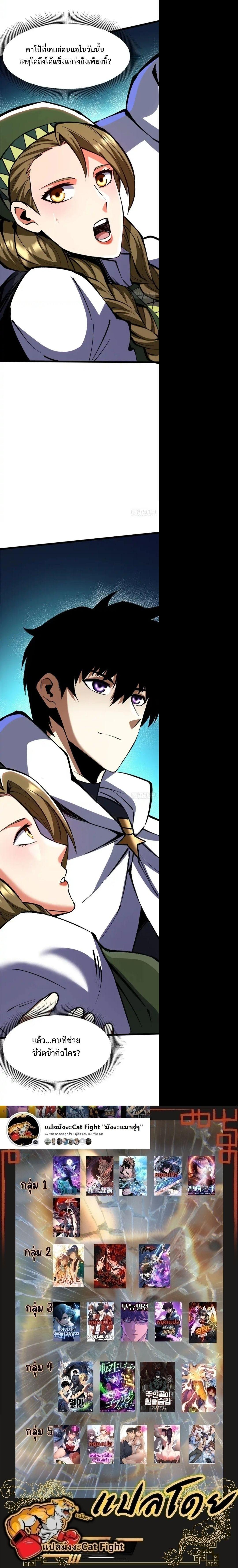 Manga-lc-com อ่านมังงะ อ่านการ์ตูน ออนไลน์ ฟรี I REALLY DON’T WANT TO LEARN FORBIDDEN SPELLS ตอนที่ 1 2 3 4 5 6 7 8 9 10 11 12 13 14 ฟรี ไม่มีโฆษณา Manga-lc - อ่าน มังงะ อ่าน การ์ตูน ออนไลน์ อ่านมังงะ ฟรี