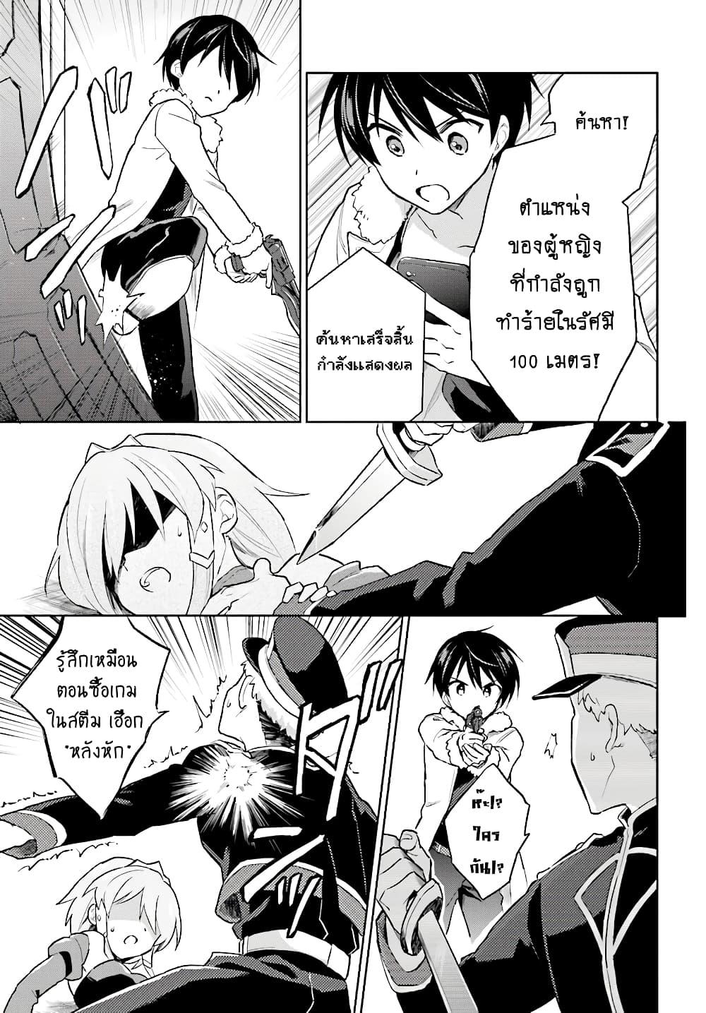 Manga-lc-com อ่านมังงะ อ่านการ์ตูน ออนไลน์ ฟรี In Another World With My Smartphone ไปต่างโลกกับสมาร์ทโฟน ตอนที่ 1 2 3 4 5 6 7 8 9 10 11 12 13 14 ฟรี ไม่มีโฆษณา Manga-lc - อ่าน มังงะ อ่าน การ์ตูน ออนไลน์ อ่านมังงะ ฟรี