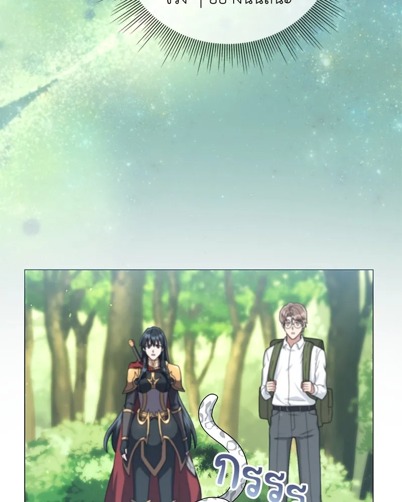 คนสวนโลกฮันเตอร์ ตอนที่ 14 รูปที่ 47