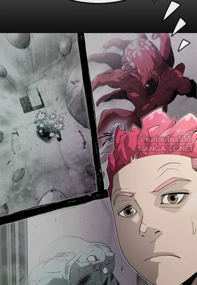 ยุคแห่งยอดมนุษย์ ตอนที่ 98 รูปที่ 132