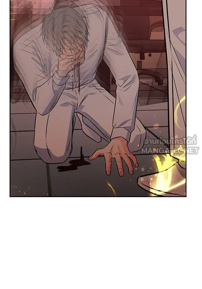 แด่ความเกลียดชัง ตอนที่ 57 รูปที่ 63