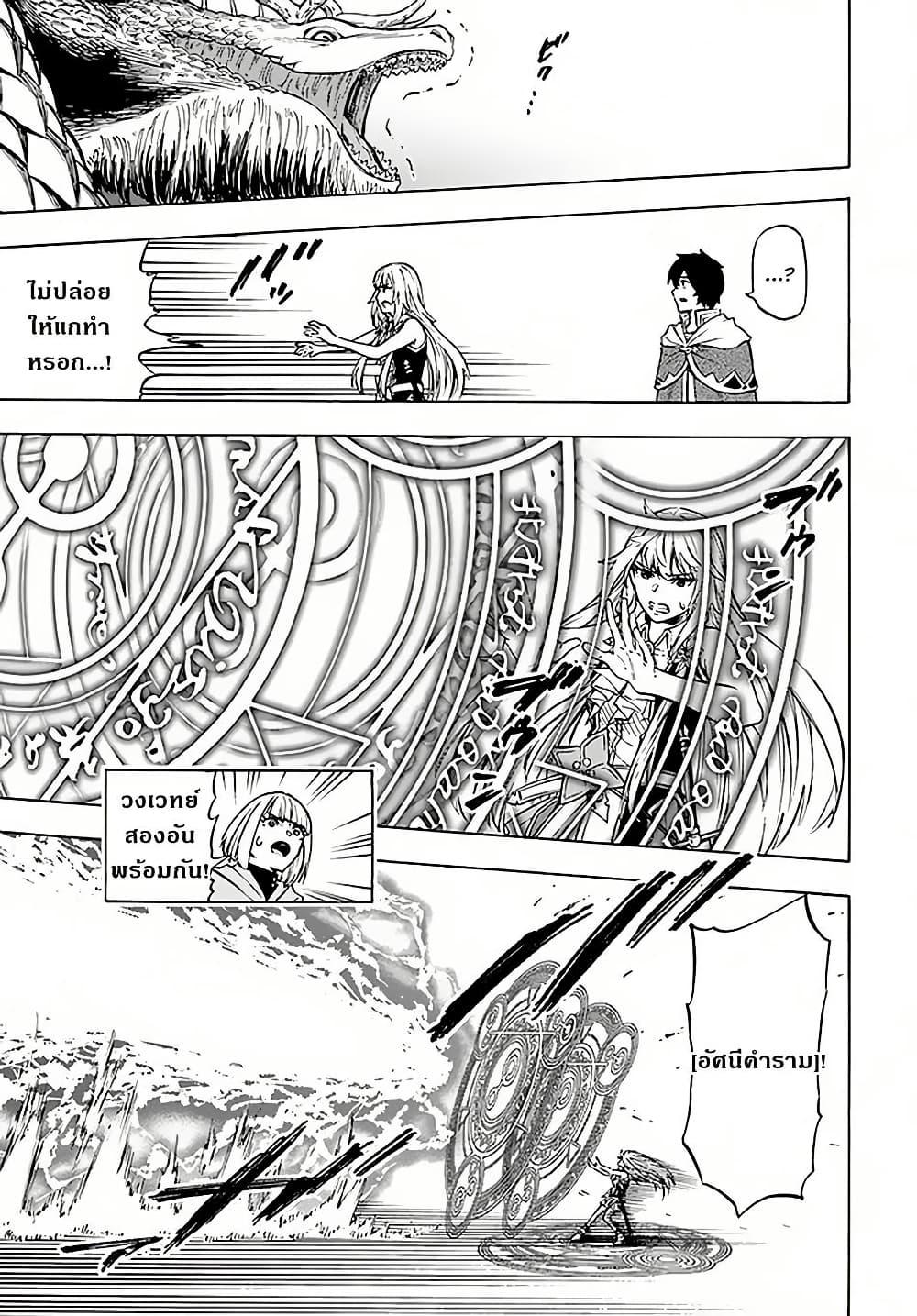 Manga-lc-com อ่านมังงะ อ่านการ์ตูน ออนไลน์ ฟรี Nito no Taidana Isekai Shoukougun Saijaku Shoku “Healer” nano ni Saikyou wa Cheat desu ka ตอนที่ 1 2 3 4 5 6 7 8 9 10 11 12 13 14 ฟรี ไม่มีโฆษณา Manga-lc - อ่าน มังงะ อ่าน การ์ตูน ออนไลน์ อ่านมังงะ ฟรี