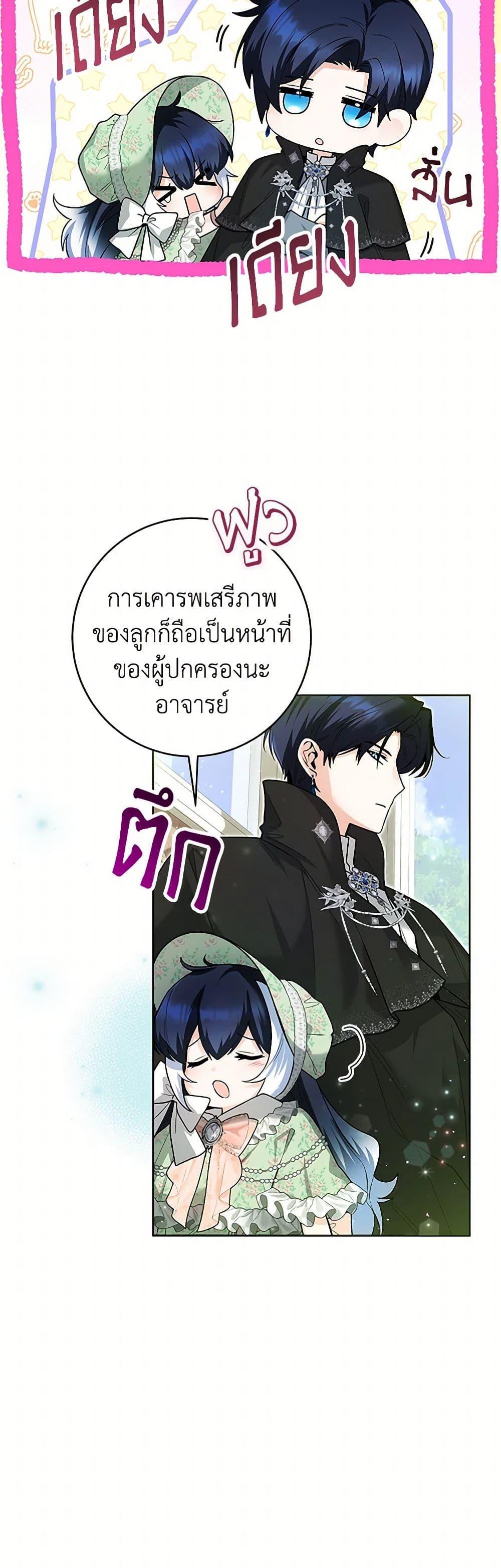 Manga-lc-com อ่านมังงะ อ่านการ์ตูน ออนไลน์ ฟรี Black Killer Whale Baby ตอนที่ 1 2 3 4 5 6 7 8 9 10 11 12 13 14 ฟรี ไม่มีโฆษณา Manga-lc - อ่าน มังงะ อ่าน การ์ตูน ออนไลน์ อ่านมังงะ ฟรี