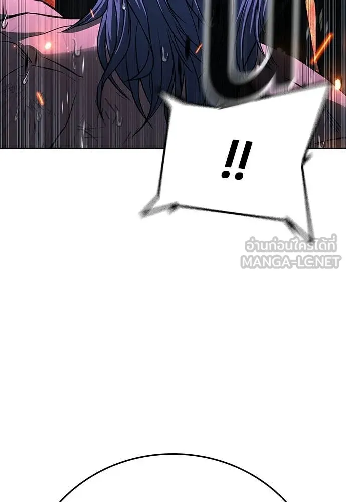 คูเซรา ตอนที่ 60 รูปที่ 212