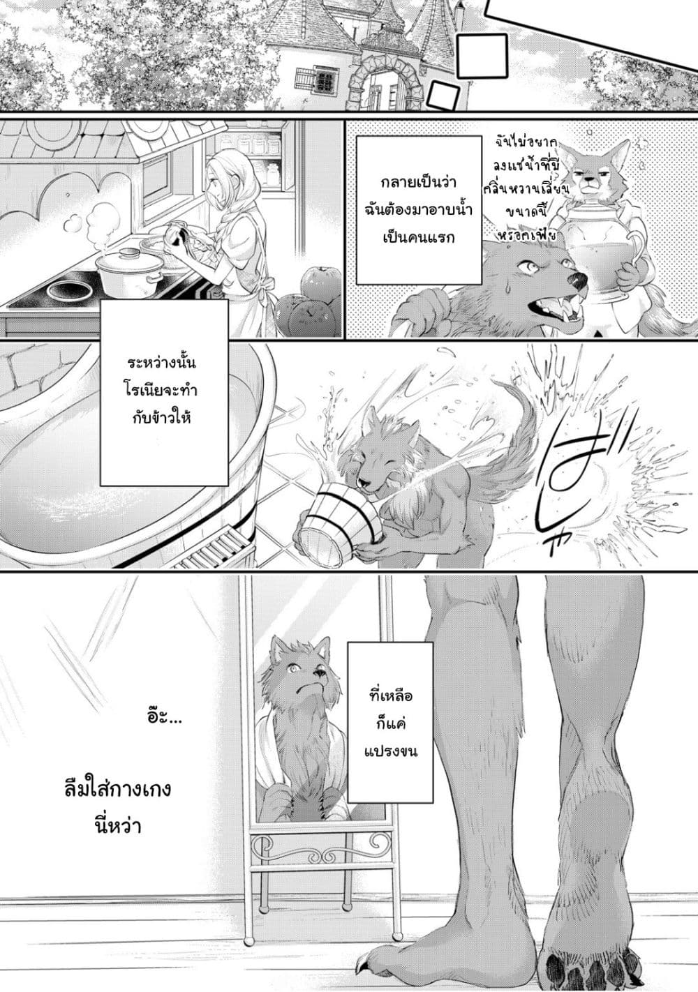 Manga-lc-com อ่านมังงะ อ่านการ์ตูน ออนไลน์ ฟรี Reijou wa Mattari wo Goshomou ตอนที่ 1 2 3 4 5 6 7 8 9 10 11 12 13 14 ฟรี ไม่มีโฆษณา Manga-lc - อ่าน มังงะ อ่าน การ์ตูน ออนไลน์ อ่านมังงะ ฟรี