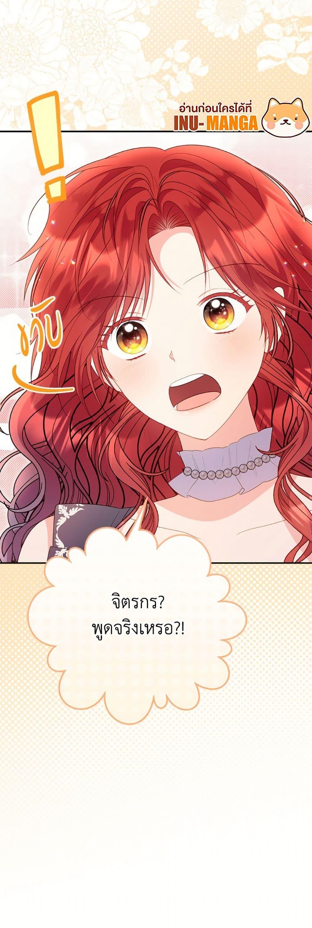 Manga-lc-com อ่านมังงะ อ่านการ์ตูน ออนไลน์ ฟรี The Villainess Captured the Grand Duke ตอนที่ 1 2 3 4 5 6 7 8 9 10 11 12 13 14 ฟรี ไม่มีโฆษณา Manga-lc - อ่าน มังงะ อ่าน การ์ตูน ออนไลน์ อ่านมังงะ ฟรี