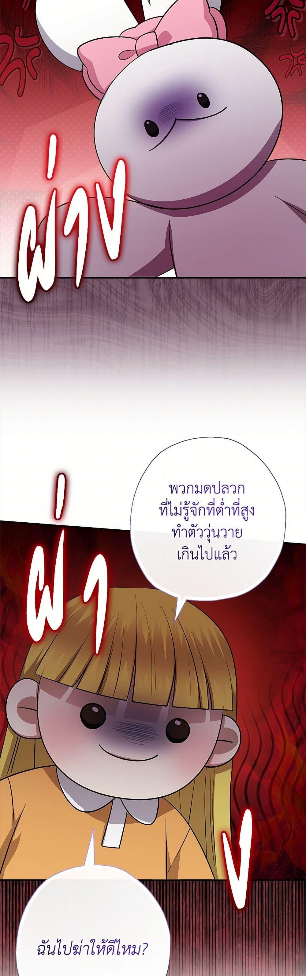 Manga-lc-com อ่านมังงะ อ่านการ์ตูน ออนไลน์ ฟรี Lord Baby Runs a Romance Fantasy With Cash ตอนที่ 1 2 3 4 5 6 7 8 9 10 11 12 13 14 ฟรี ไม่มีโฆษณา Manga-lc - อ่าน มังงะ อ่าน การ์ตูน ออนไลน์ อ่านมังงะ ฟรี