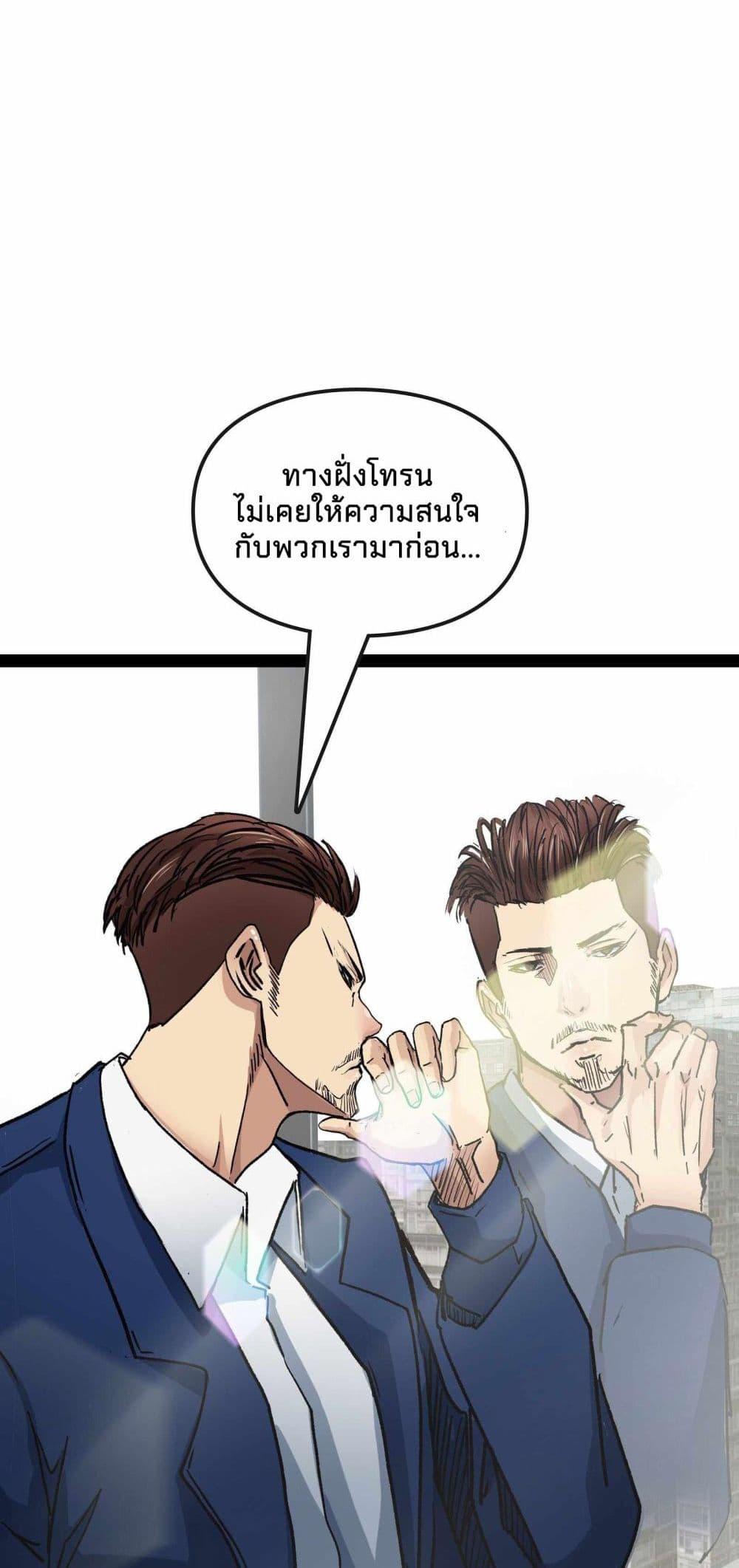 Manga-lc-com อ่านมังงะ อ่านการ์ตูน ออนไลน์ ฟรี Death Speed ตอนที่ 1 2 3 4 5 6 7 8 9 10 11 12 13 14 ฟรี ไม่มีโฆษณา Manga-lc - อ่าน มังงะ อ่าน การ์ตูน ออนไลน์ อ่านมังงะ ฟรี