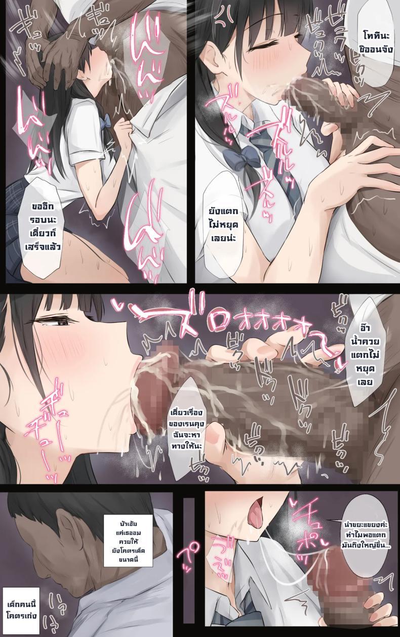 Doujin-Lc- อ่าน โดจิน มังฮวา เกาหลี ญี่ปุ่น จีน แปลไทย พี่สาวผมเก่งที่สุดในโลกเลย (Riboshika) ตอนที่ 1 2 3 4 5 6 7 8 9 10 11 12 13 14 ฟรี ไม่มีโฆษณา อ่าน โดจิน Manhwa เกาหลี ญี่ปุ่น จีน เรามีครบ คัดมาให้เน้นๆ โดจิน 18+ รับประกันความฟินโดย  Doujin Lc