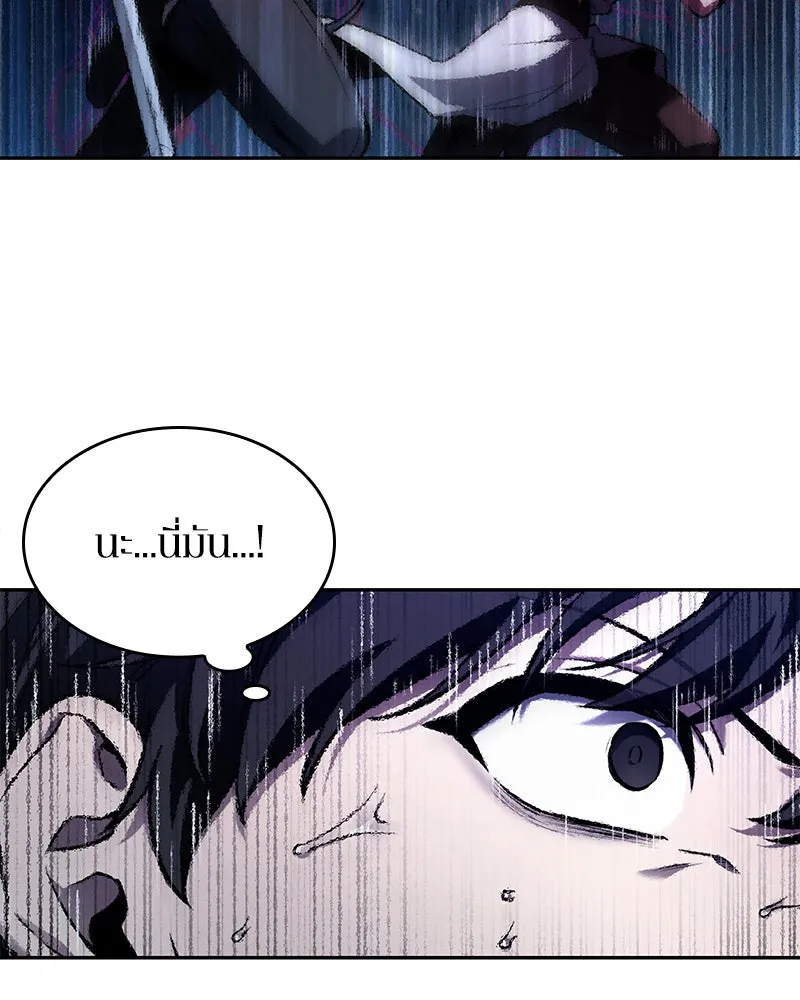 Omniscient Reader อ่านชะตาวันสิ้นโลก ตอนที่ 25 เหล่าผู้เผชิญหน้ากับเทพเจ้า (3 รูปที่ 25