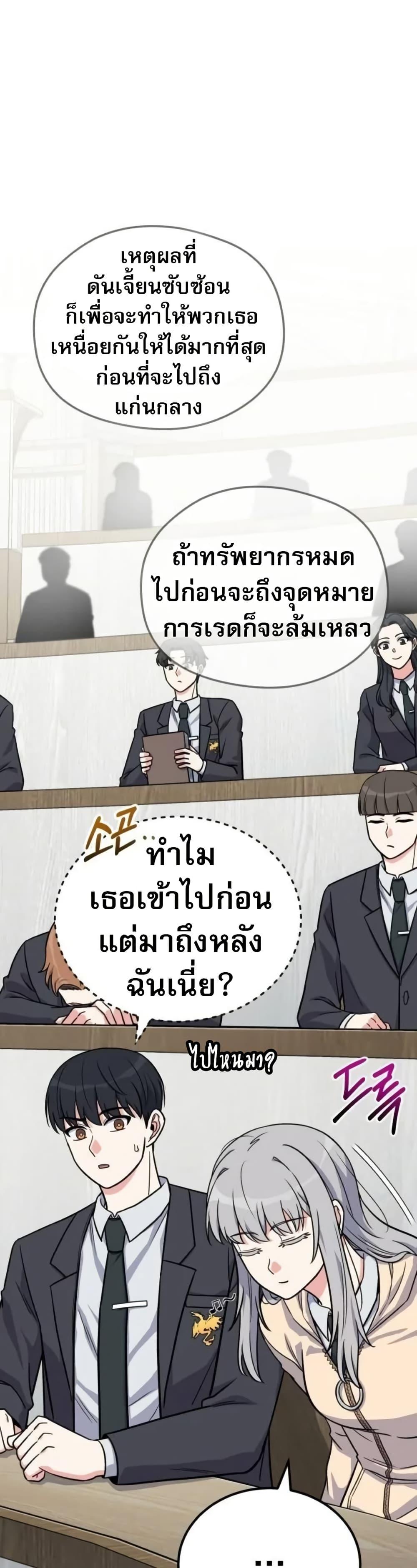 Manga-lc-com อ่านมังงะ อ่านการ์ตูน ออนไลน์ ฟรี The Support Ate it All ตอนที่ 1 2 3 4 5 6 7 8 9 10 11 12 13 14 ฟรี ไม่มีโฆษณา Manga-lc - อ่าน มังงะ อ่าน การ์ตูน ออนไลน์ อ่านมังงะ ฟรี