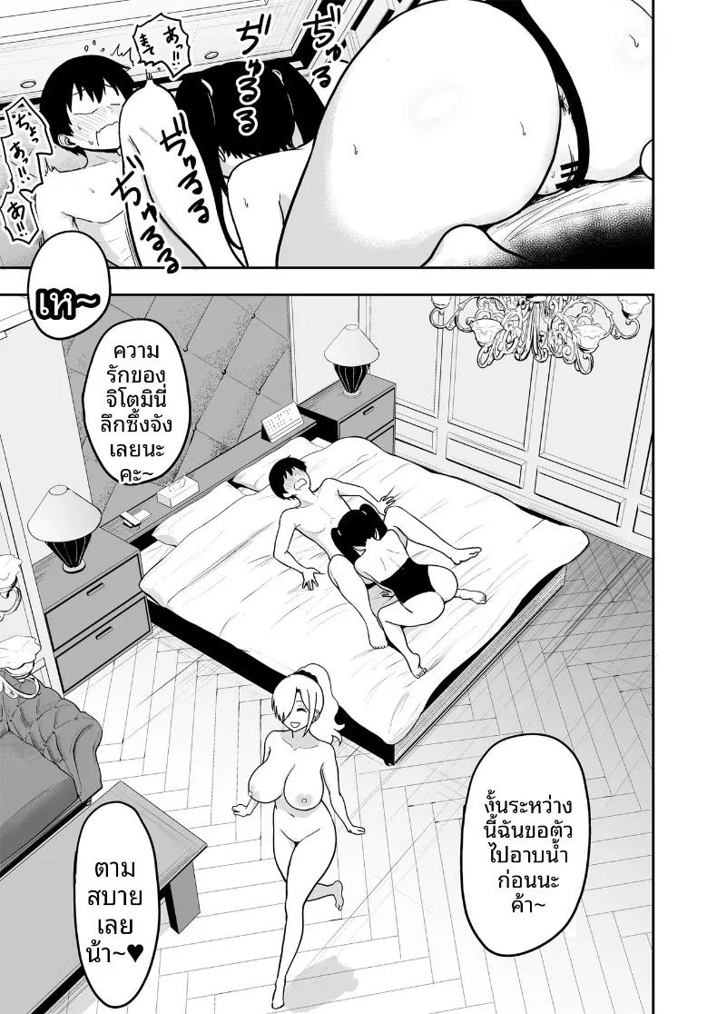 Doujin-Lc- อ่าน โดจิน มังฮวา เกาหลี ญี่ปุ่น จีน แปลไทย ครั้งเเรกกับสาวเเกลเมืองกรุง 6.5 (Nishizawa Mizuki) ตอนที่ 1 2 3 4 5 6 7 8 9 10 11 12 13 14 ฟรี ไม่มีโฆษณา อ่าน โดจิน Manhwa เกาหลี ญี่ปุ่น จีน เรามีครบ คัดมาให้เน้นๆ โดจิน 18+ รับประกันความฟินโดย  Doujin Lc