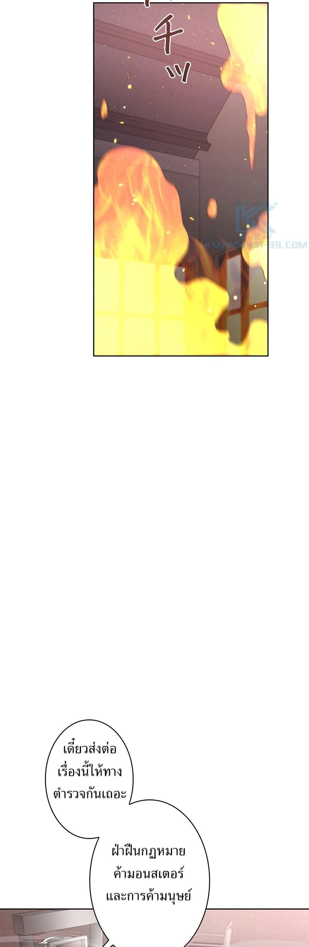 Manga-lc-com อ่านมังงะ อ่านการ์ตูน ออนไลน์ ฟรี The Female Lead Acquires Cheat Skills ตอนที่ 1 2 3 4 5 6 7 8 9 10 11 12 13 14 ฟรี ไม่มีโฆษณา Manga-lc - อ่าน มังงะ อ่าน การ์ตูน ออนไลน์ อ่านมังงะ ฟรี