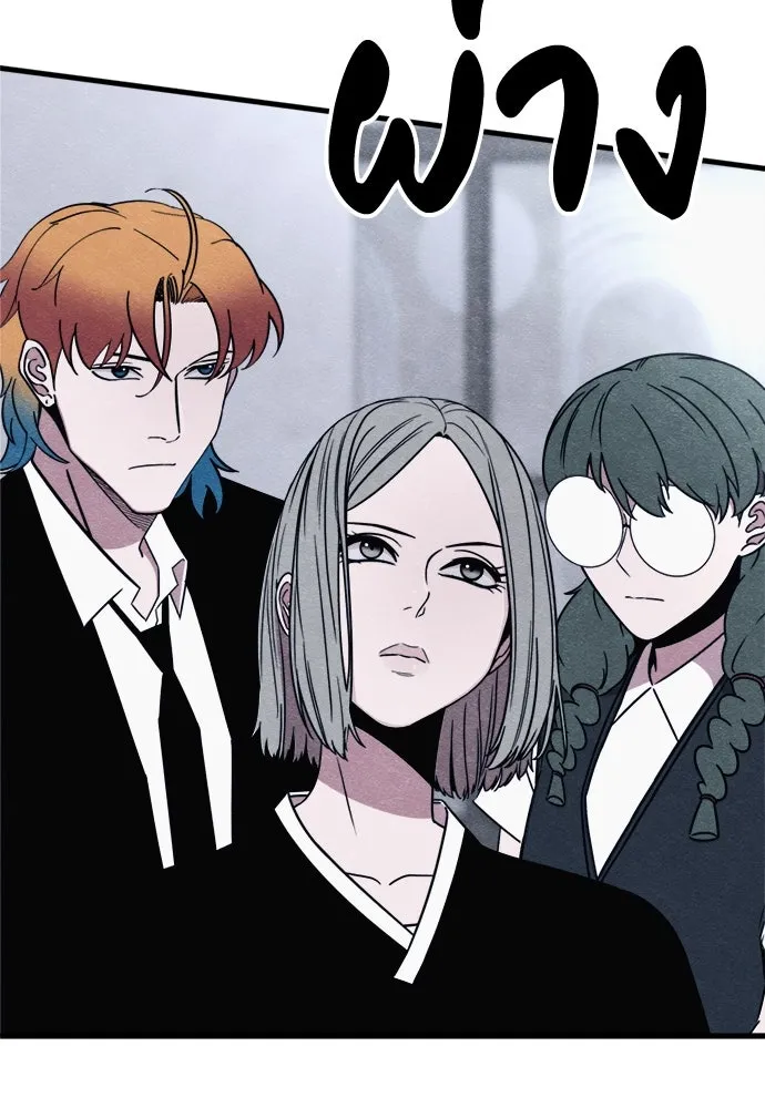 Zombie X Slasher ตอนที่ 70 รูปที่ 94